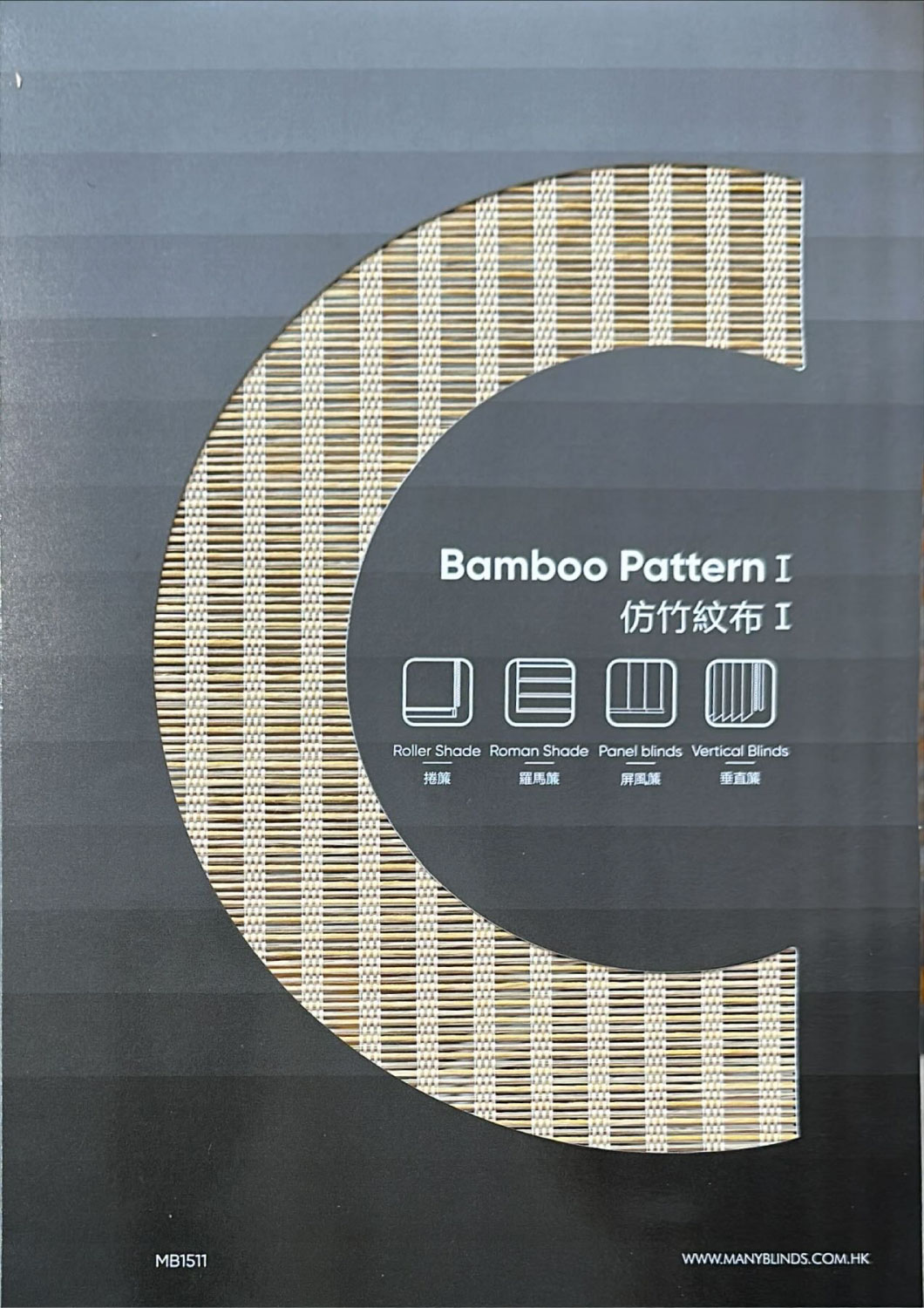 Bamboo-Pattern-I