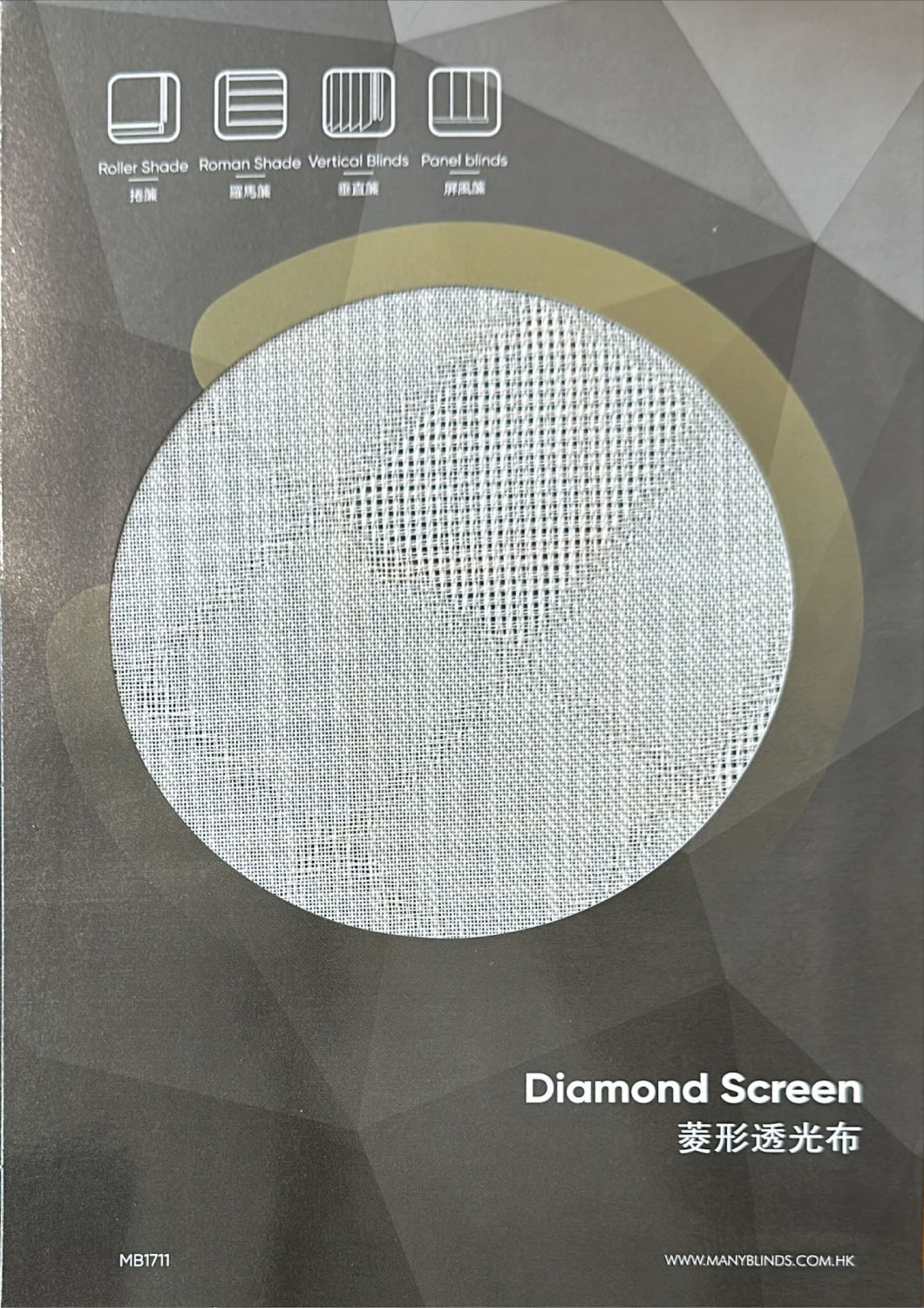 Diamond-Screen