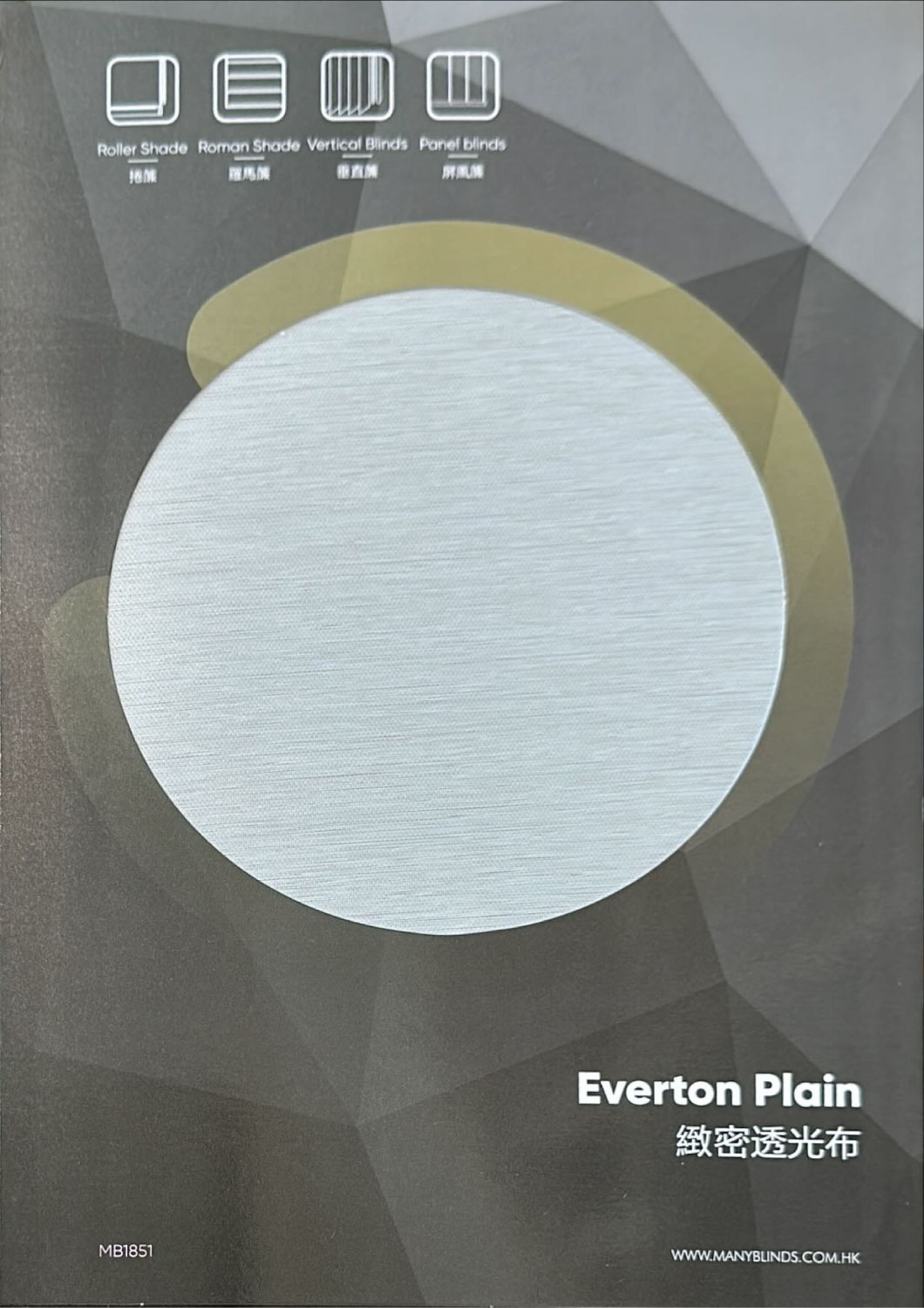 Everton-Plain