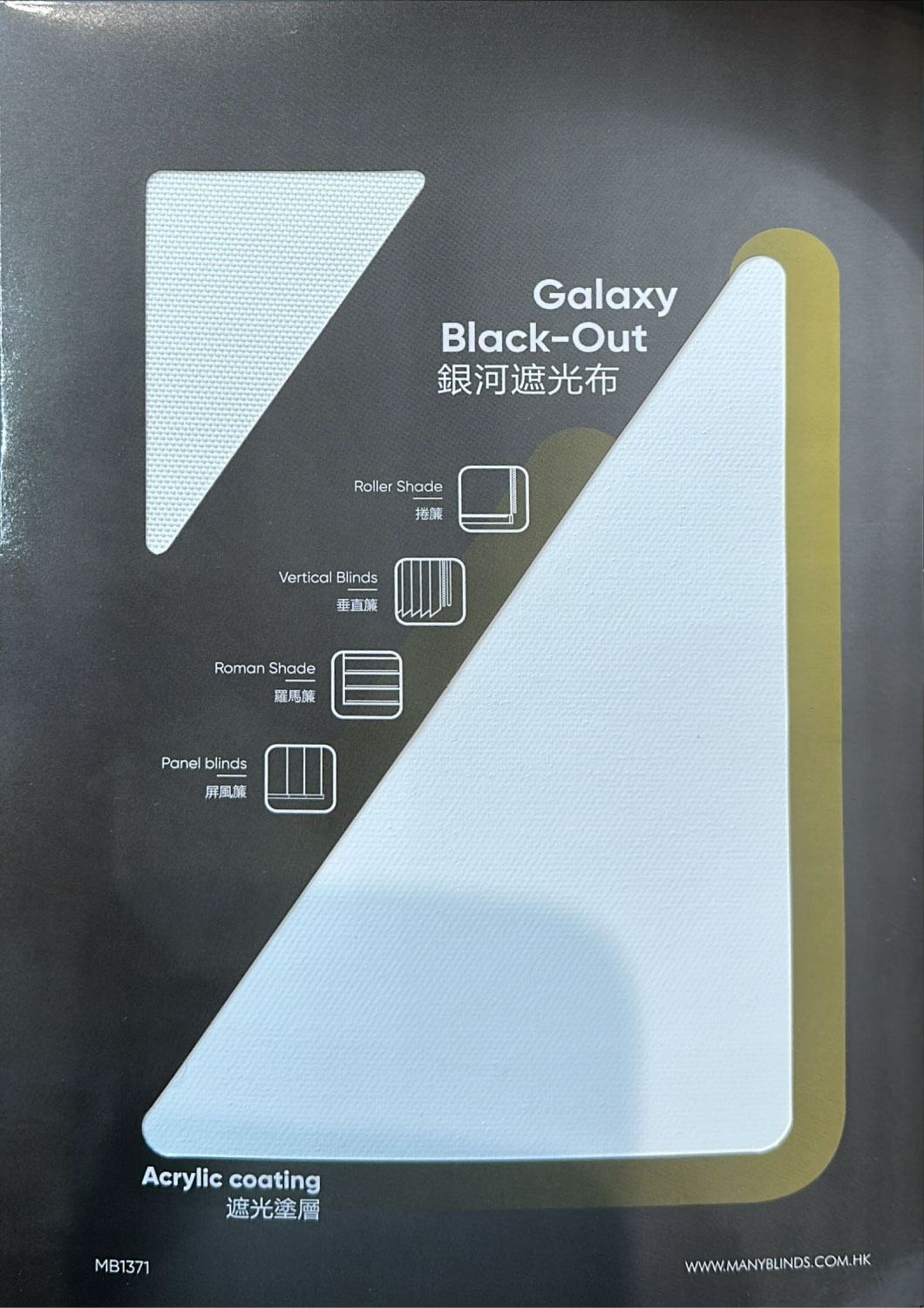 Galaxy-Black-OUT