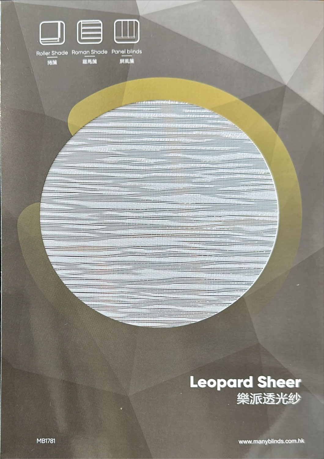 Leopard-Sheer